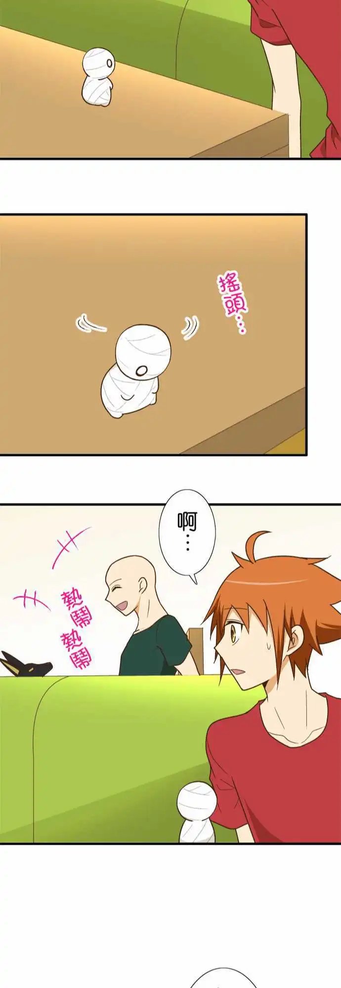 第117话 早就知道了