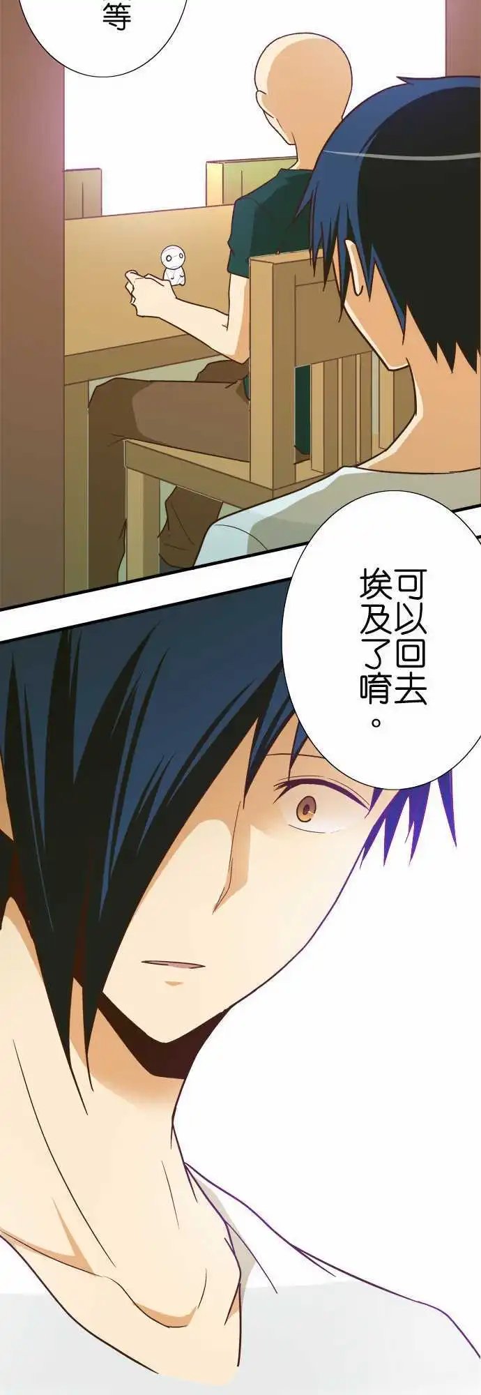 第117话 早就知道了