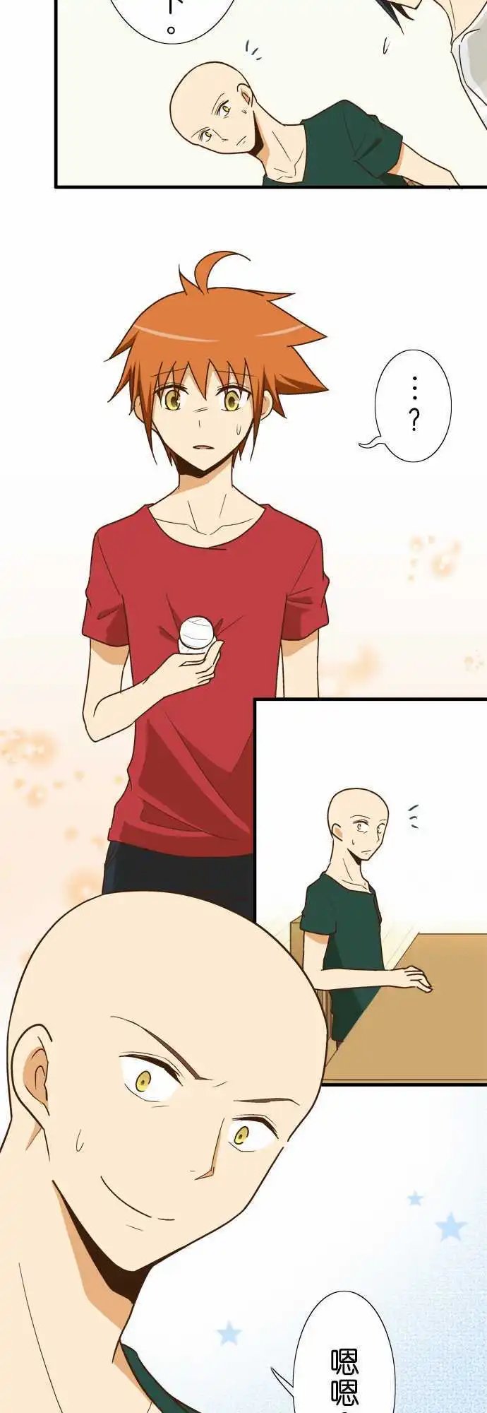 第118话 要回去吧