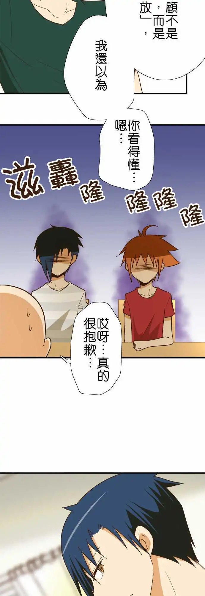第118话 要回去吧