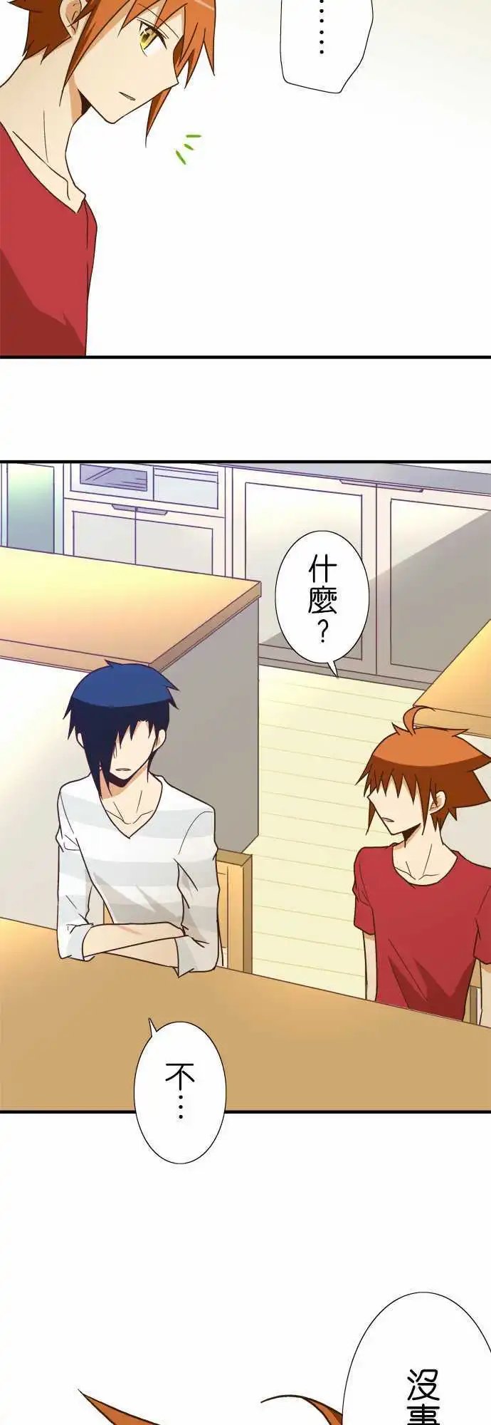 第118话 要回去吧