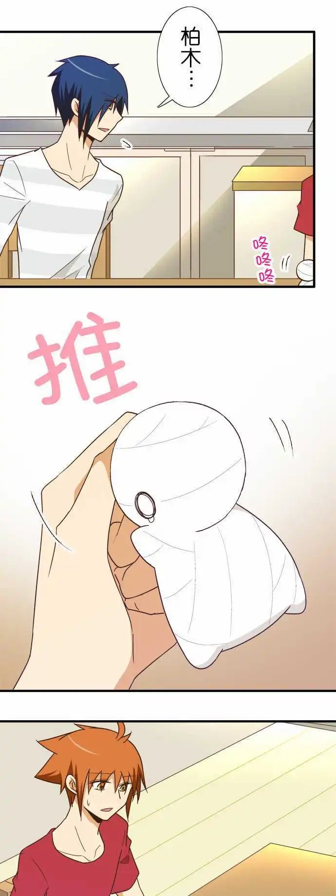 第119话 今后