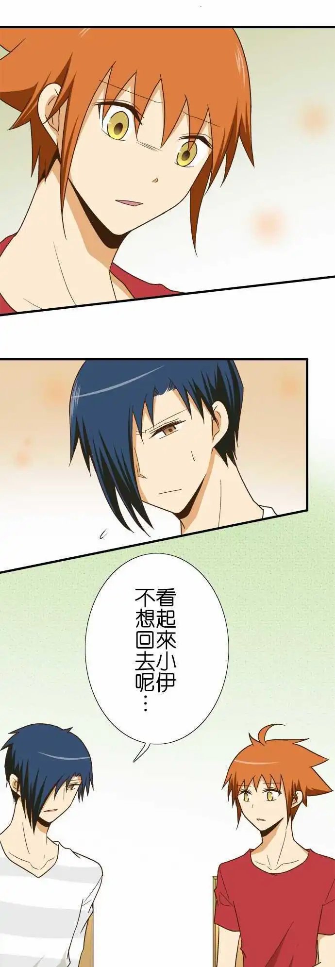 第119话 今后