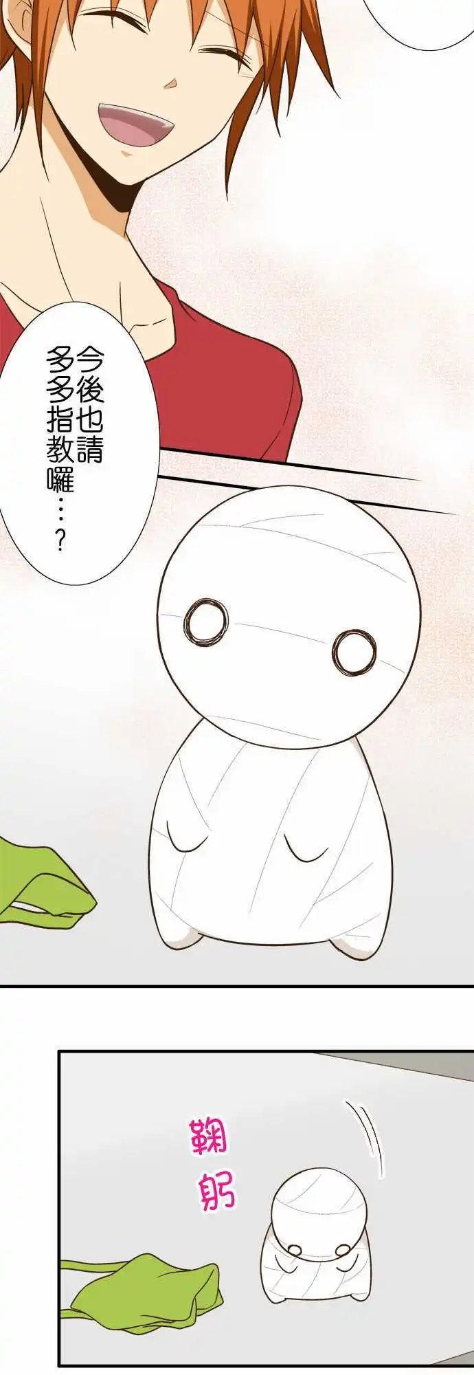 第119话 今后