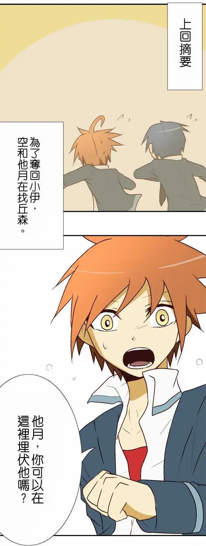 第12回