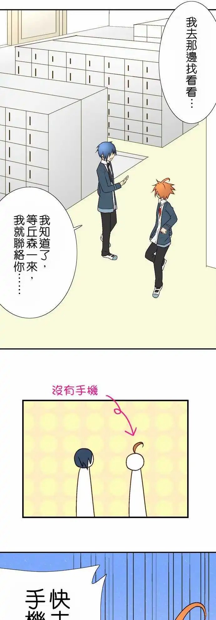第12回
