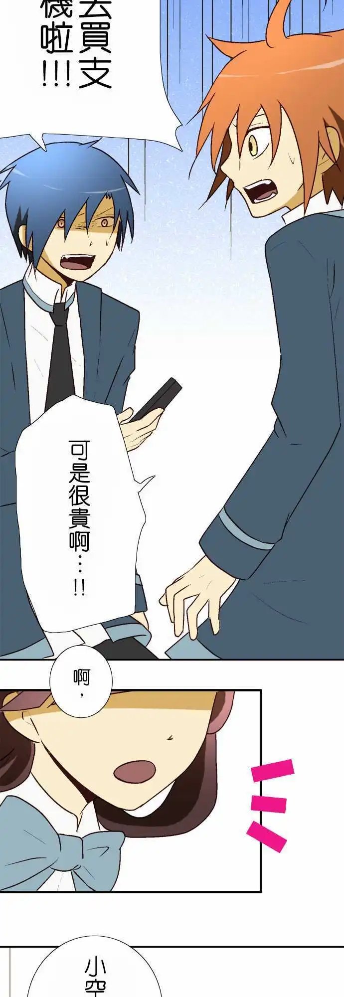 第12回