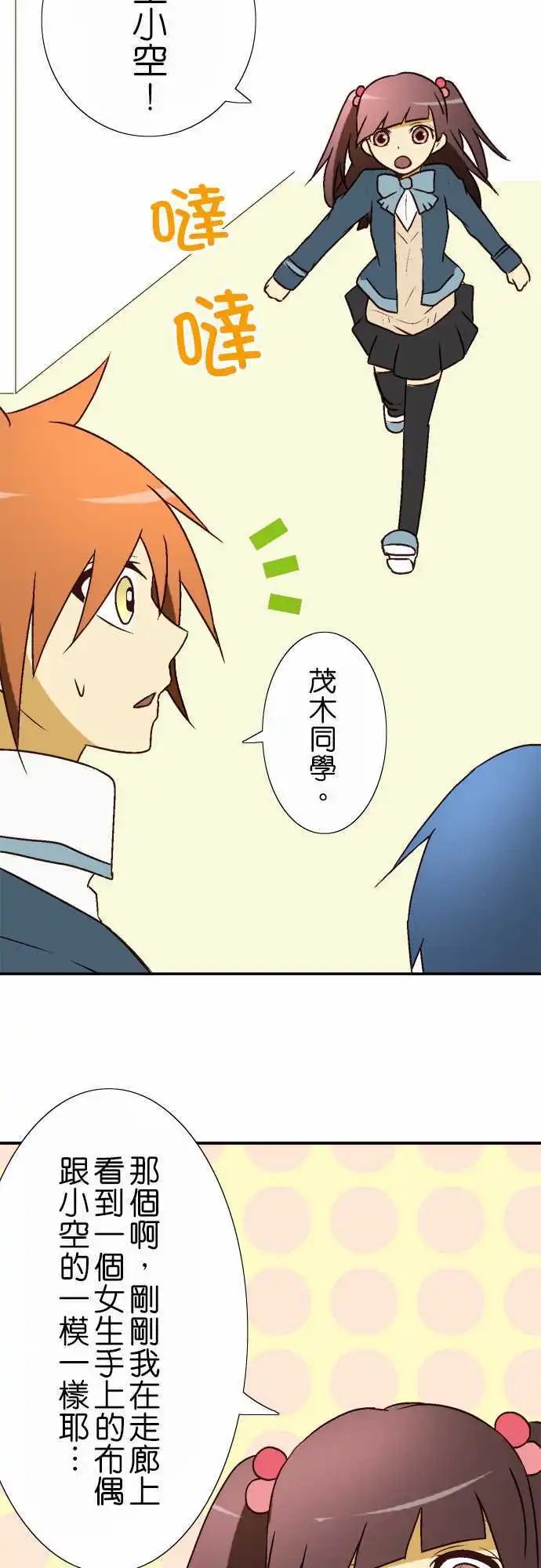 第12回