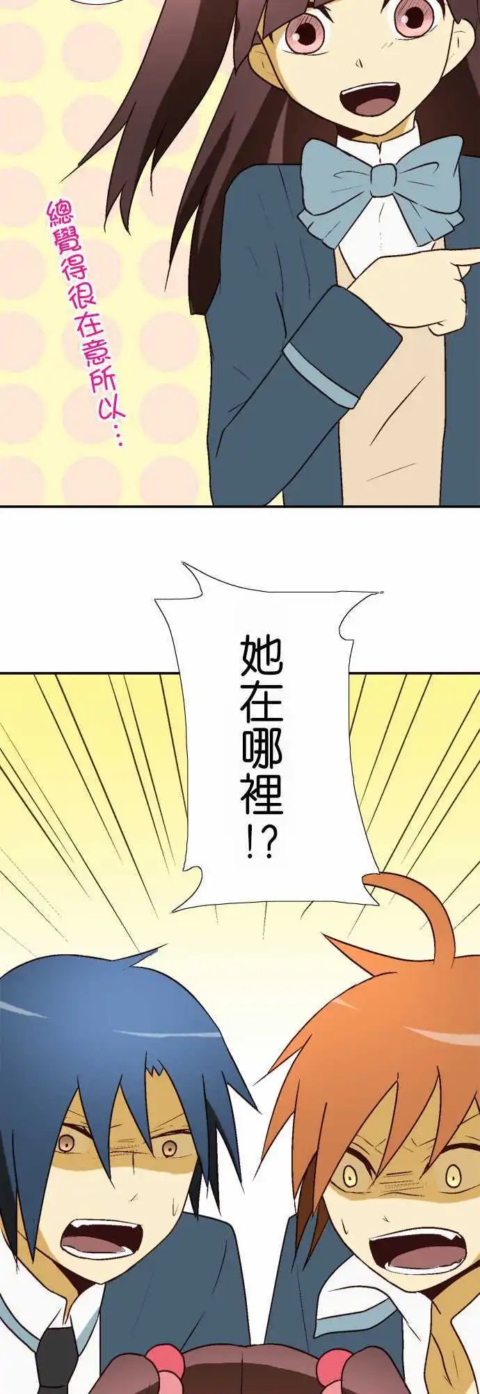 第12回