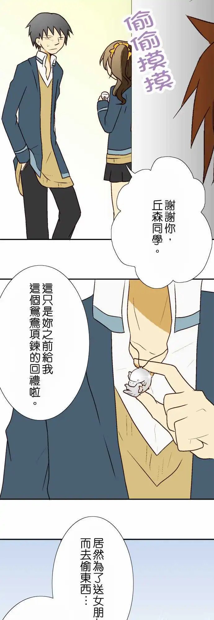 第12回