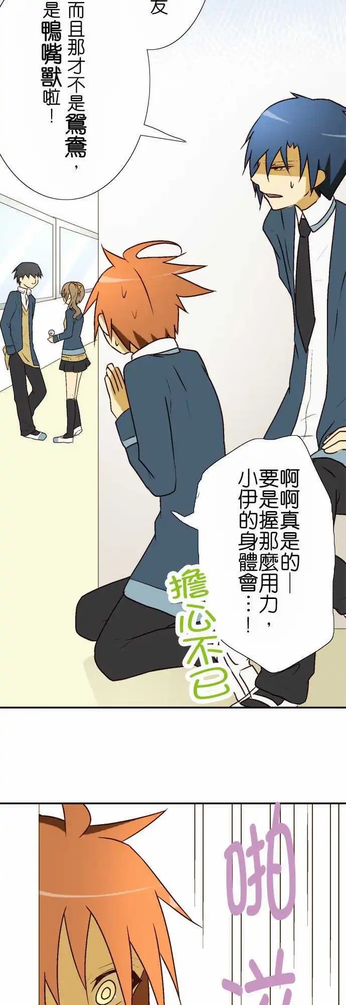 第12回