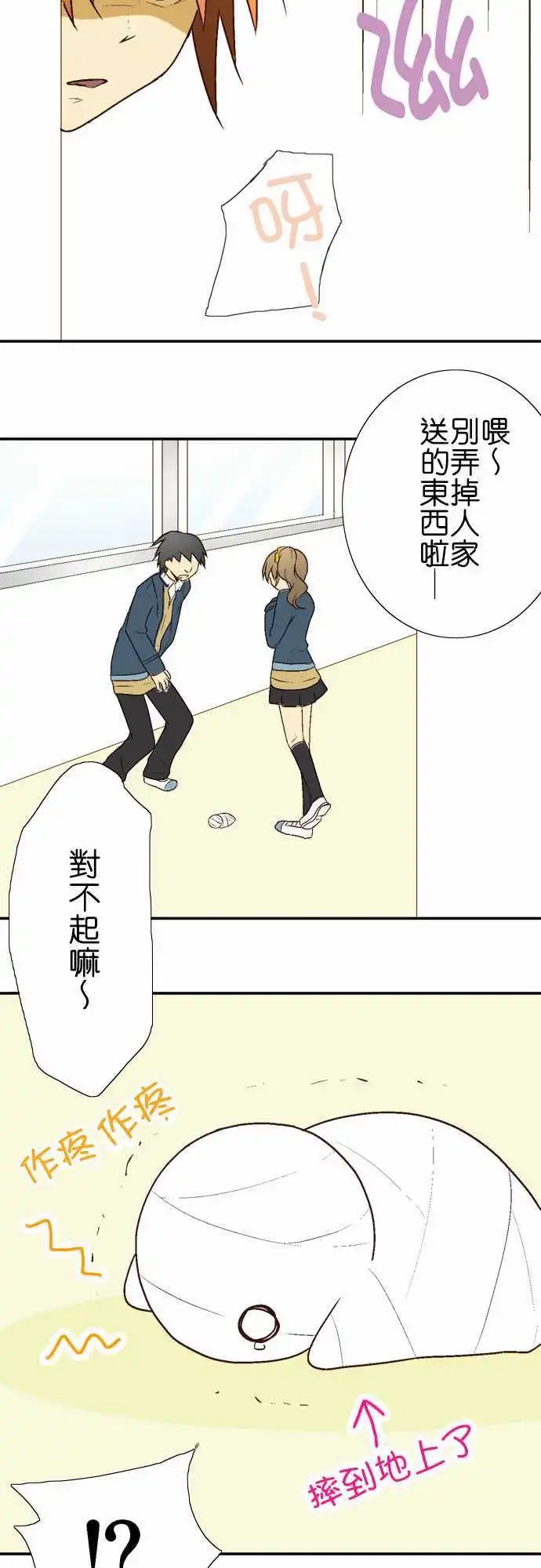 第12回