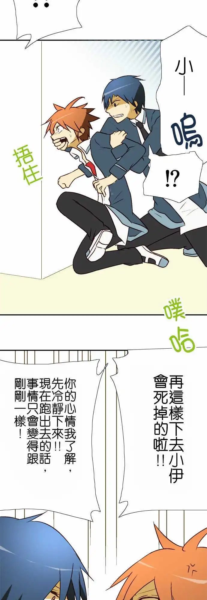 第12回