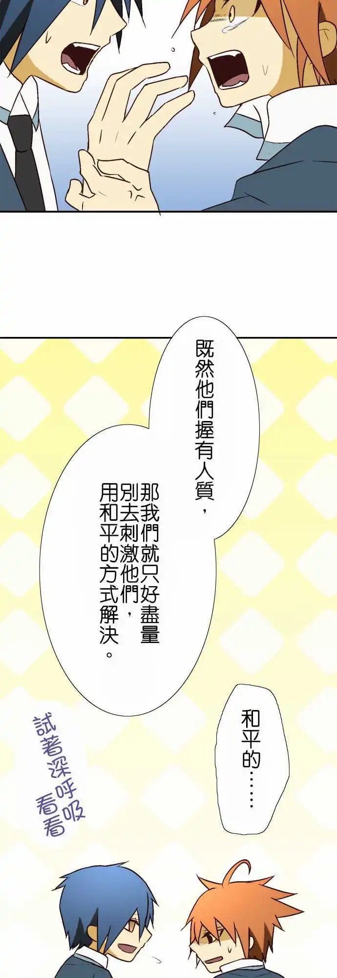 第12回