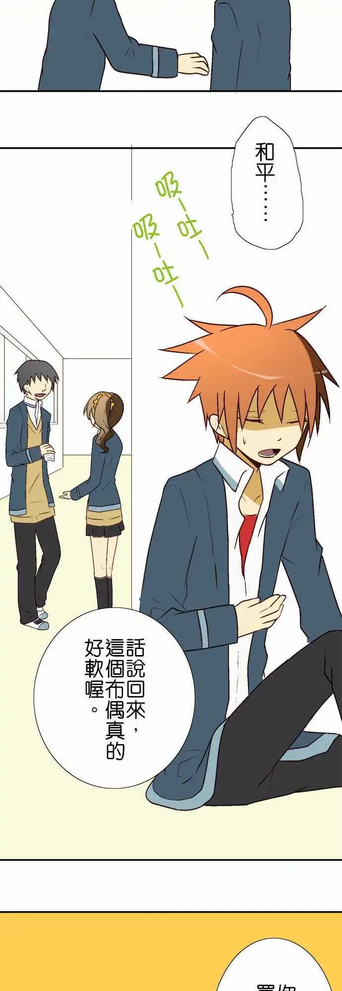 第12回
