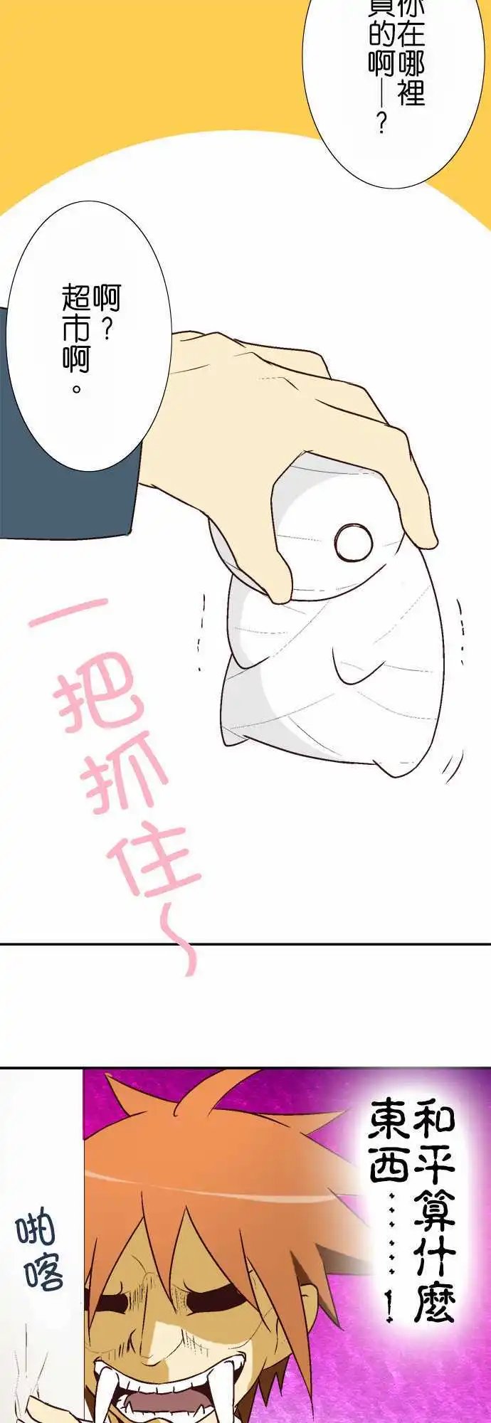 第12回