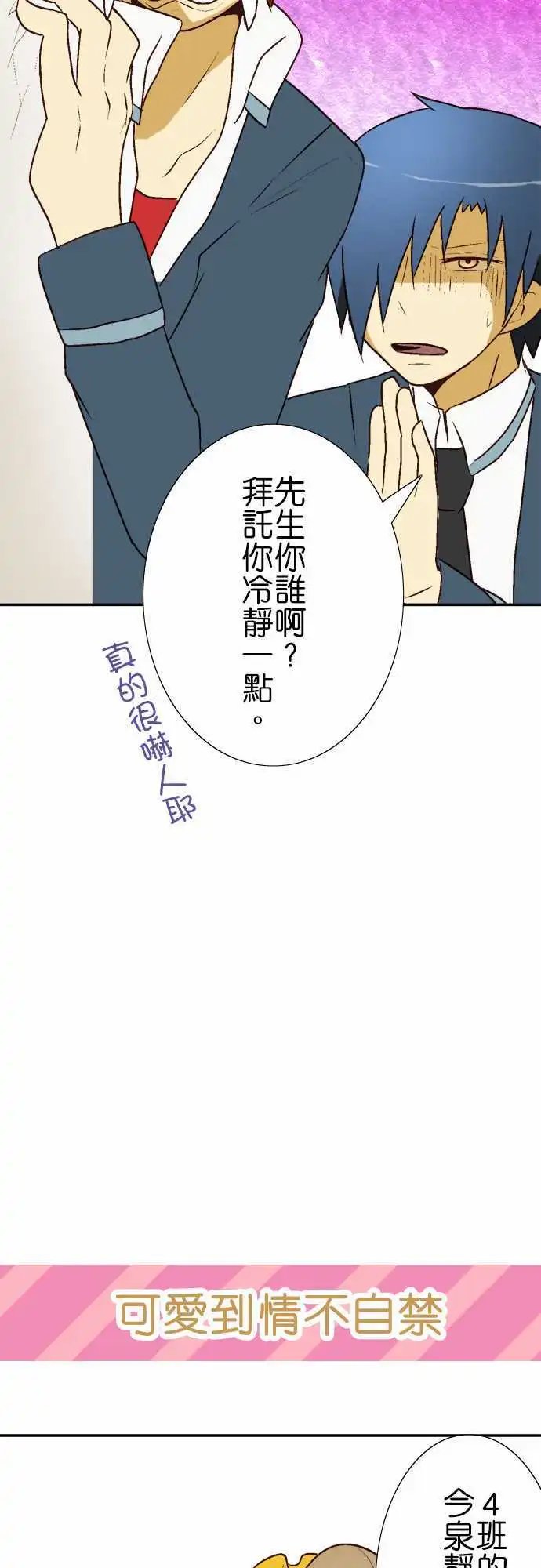 第12回