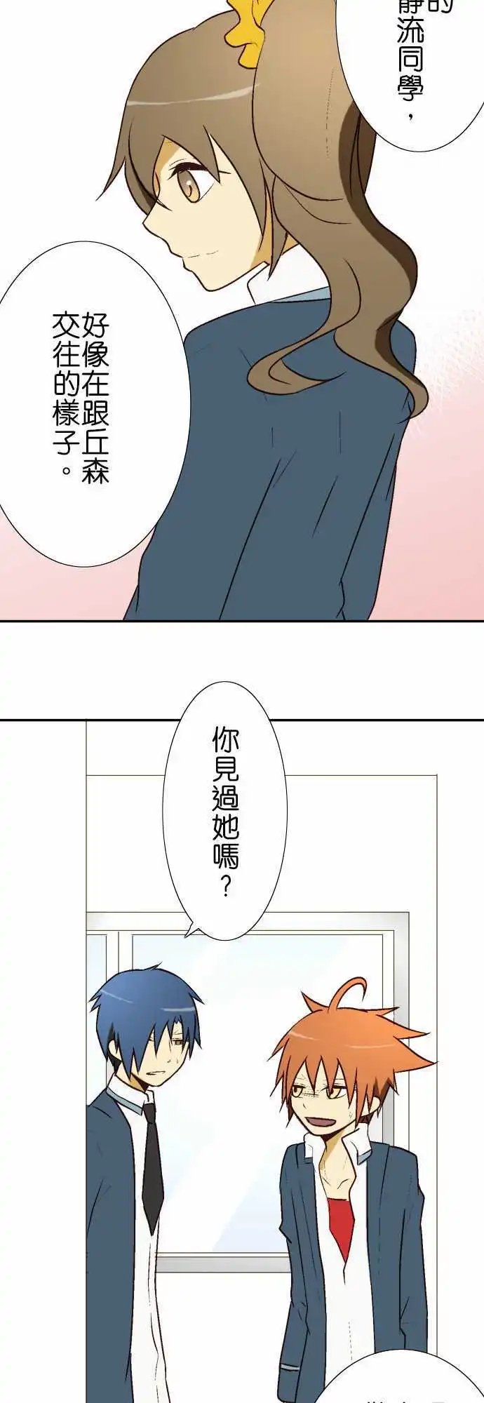 第12回