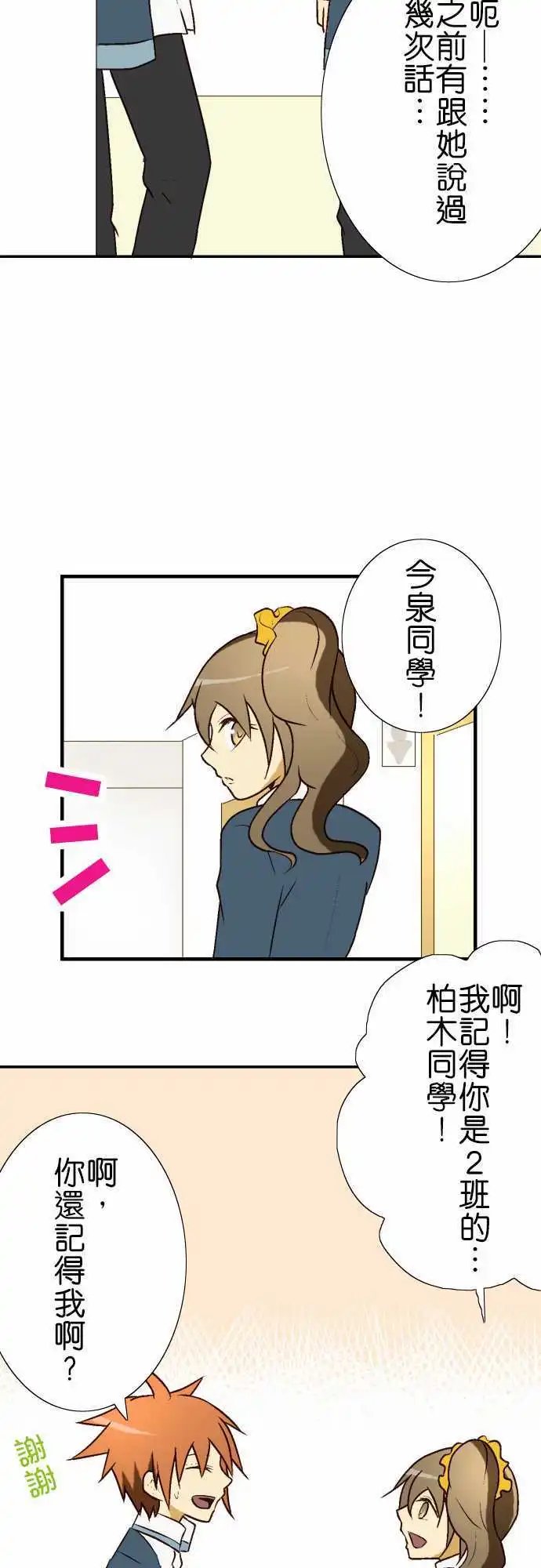 第12回