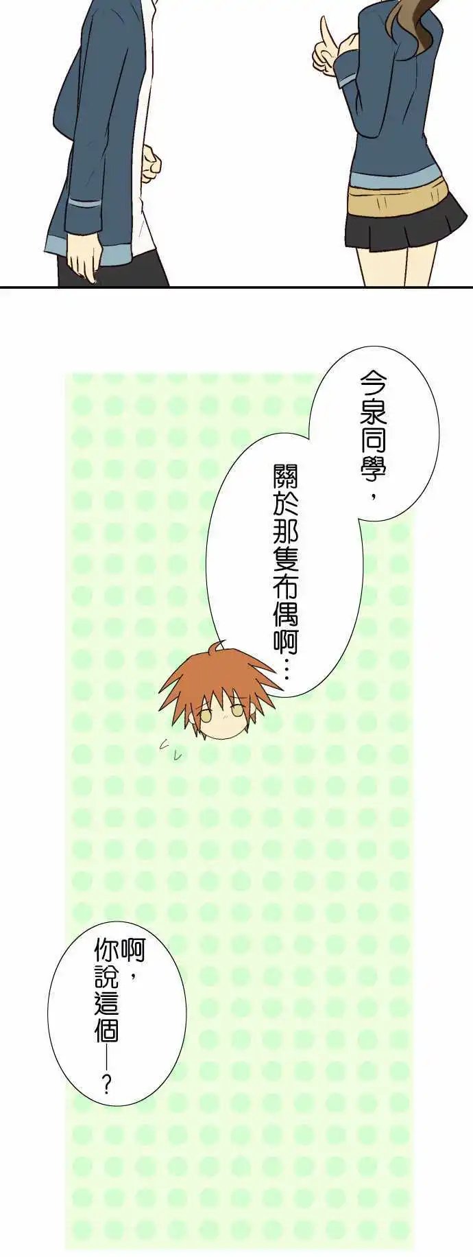 第12回