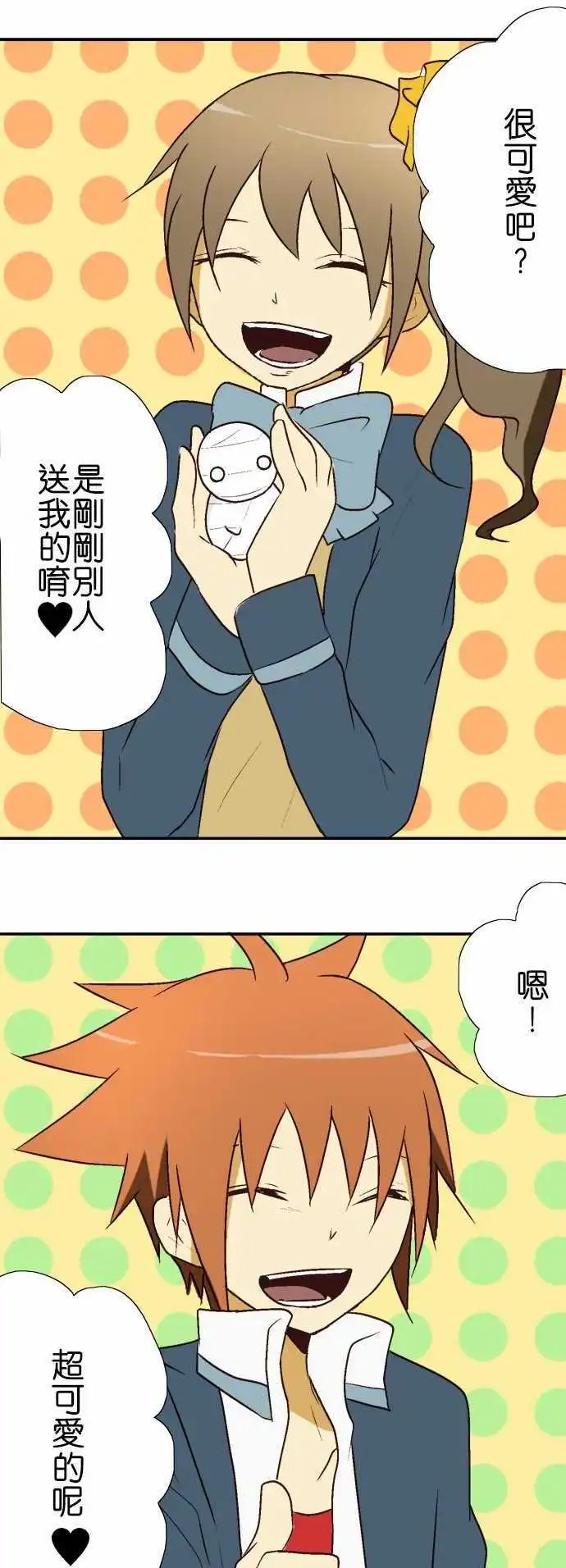 第12回