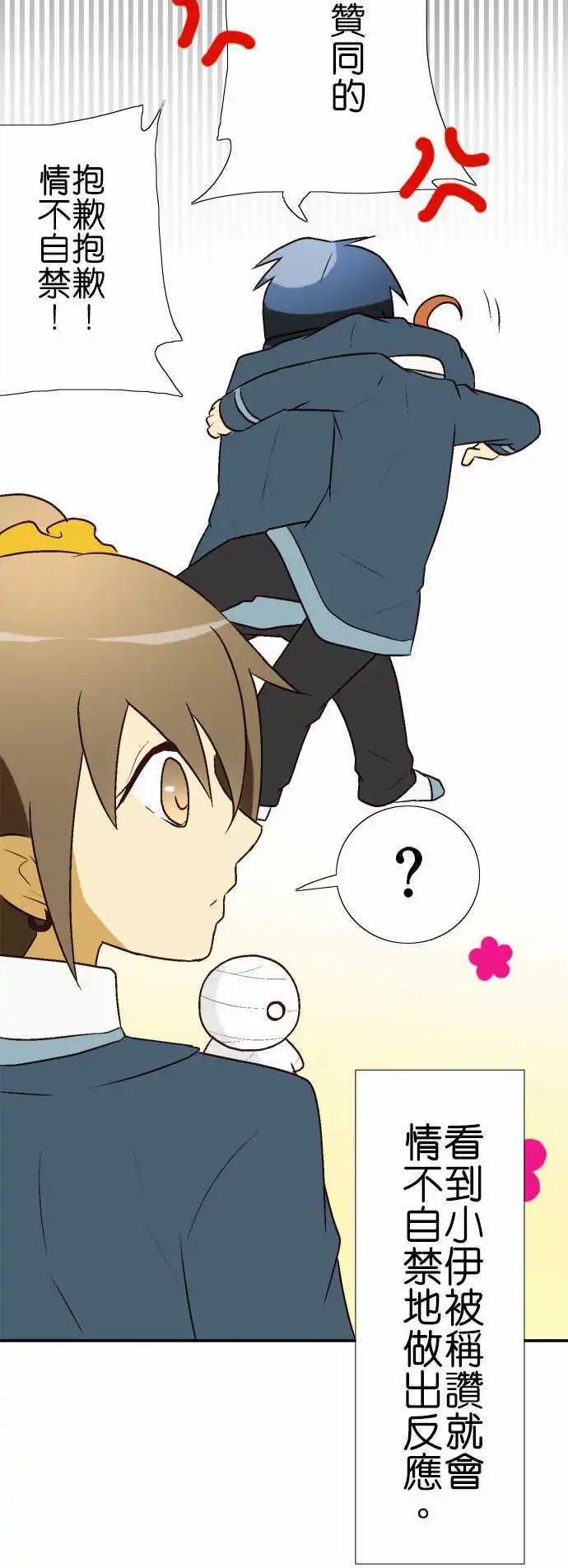 第12回