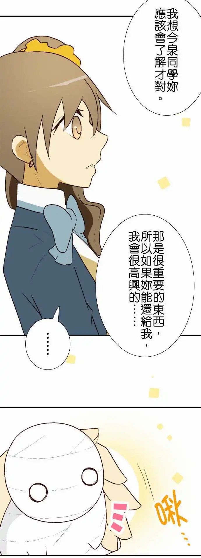 第12回