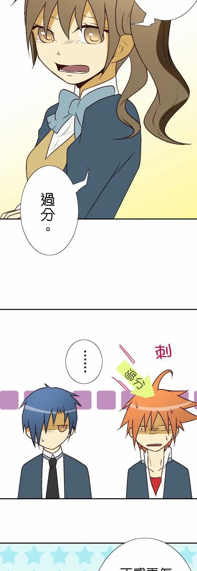 第12回