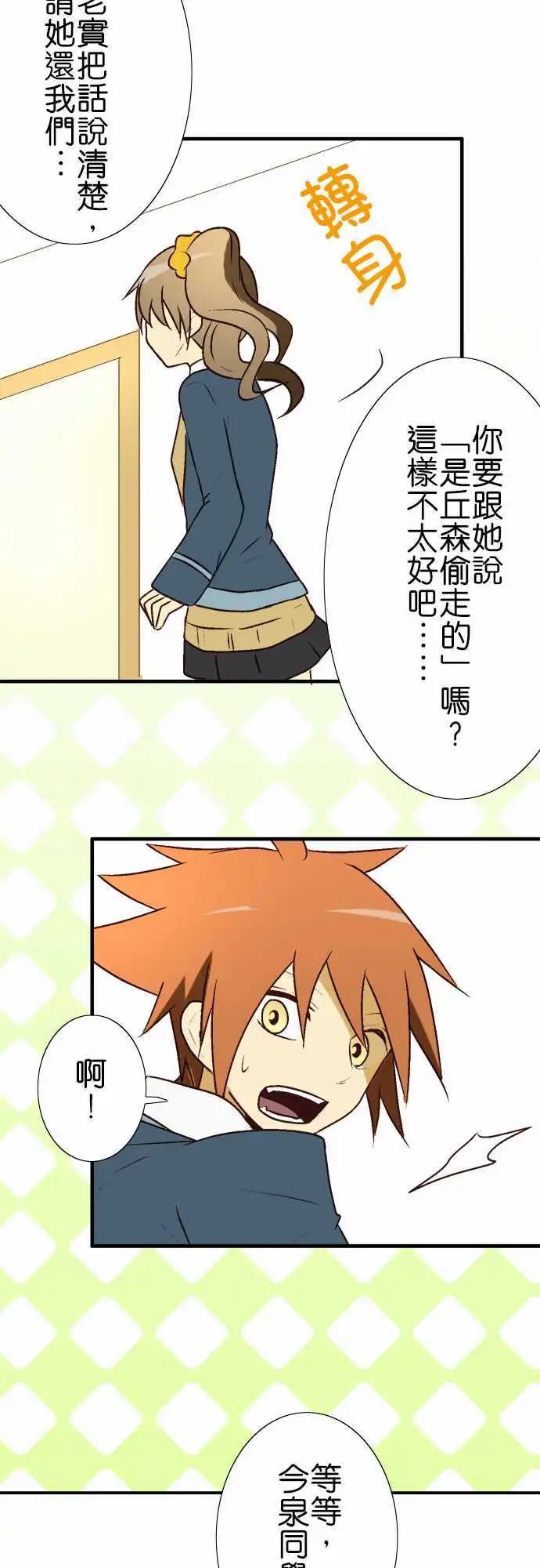 第12回