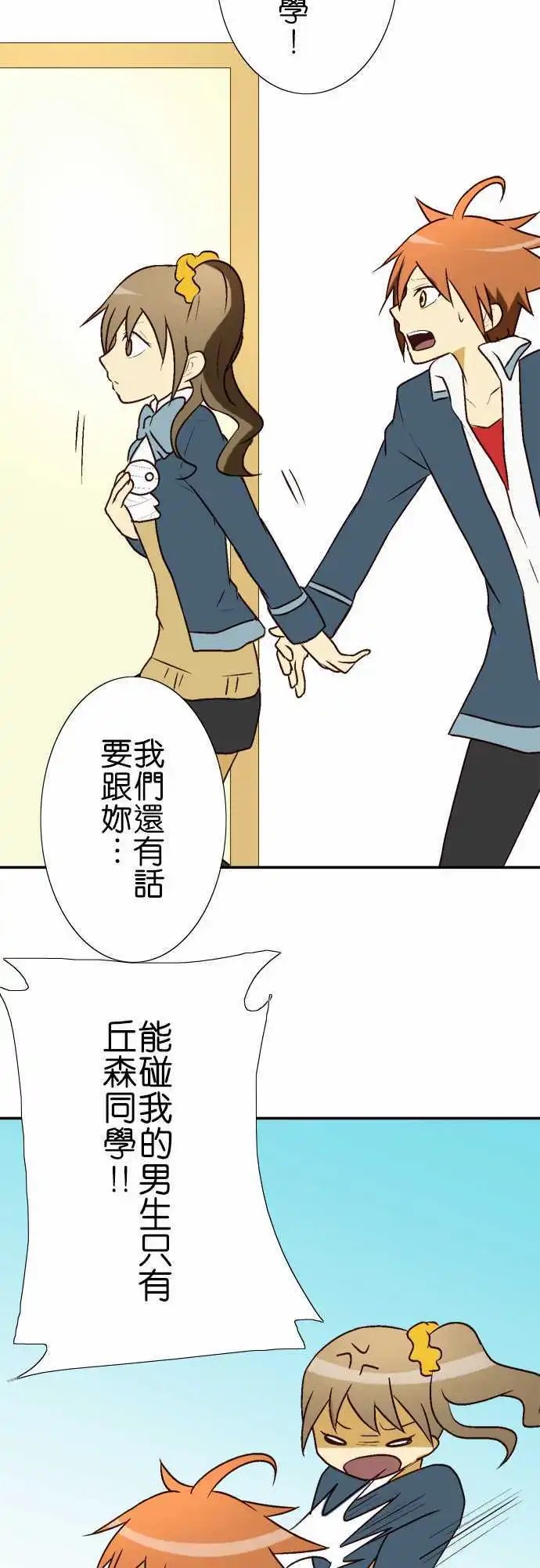第12回
