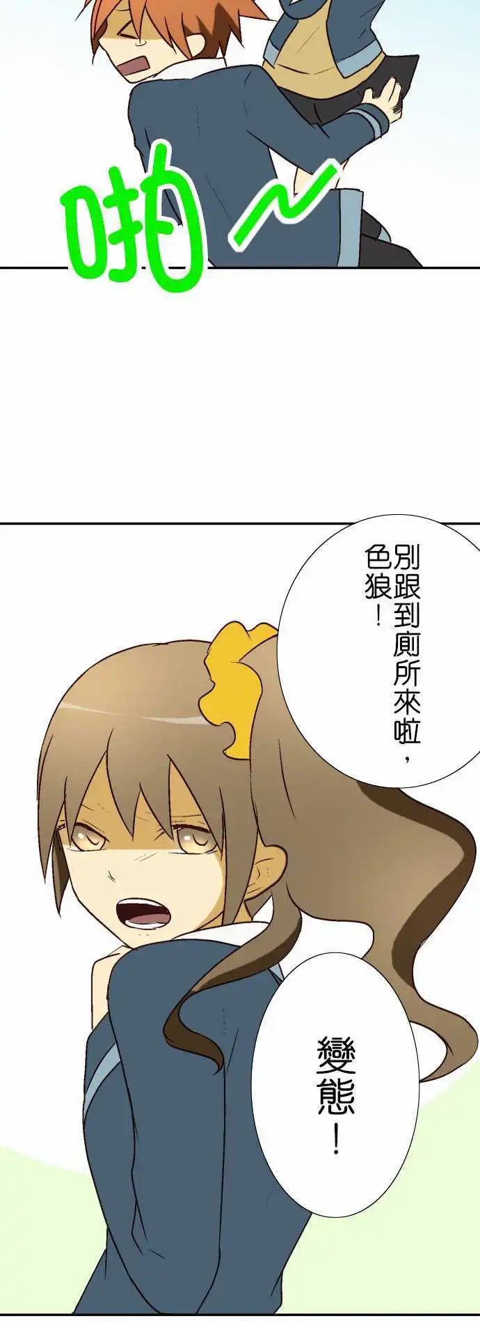 第12回