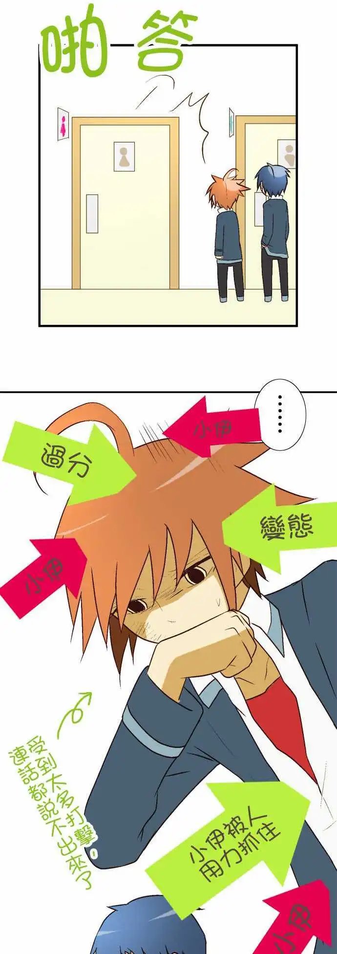 第12回