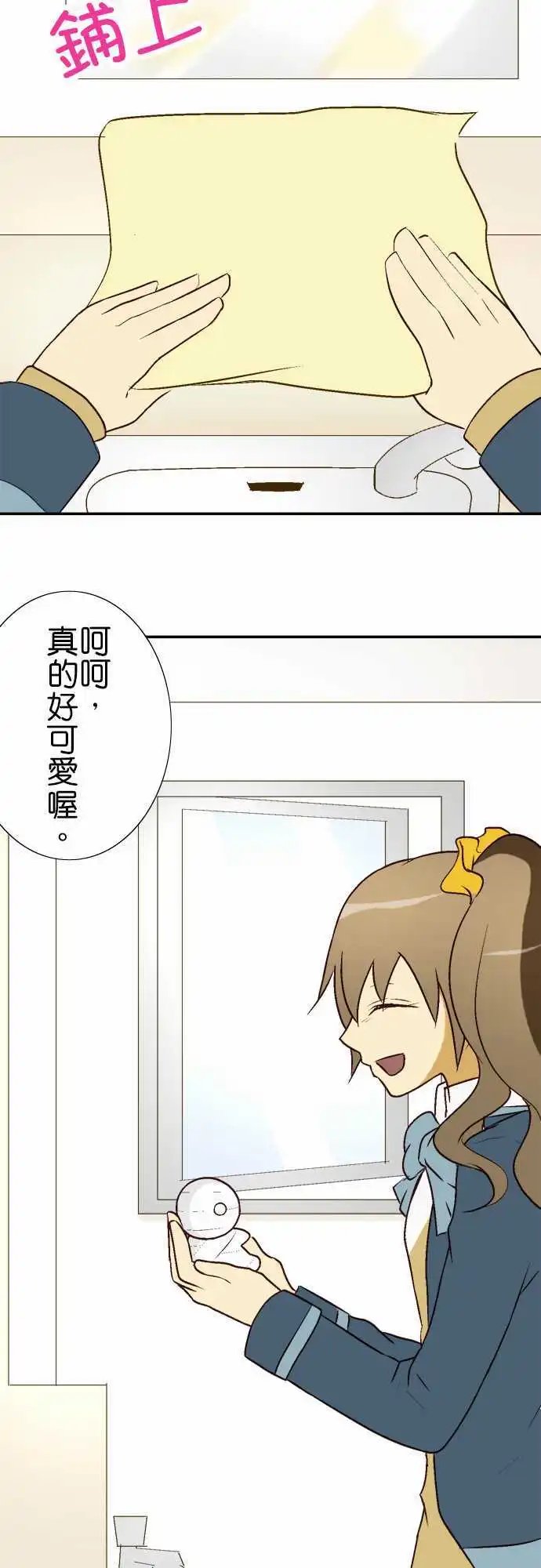 第12回