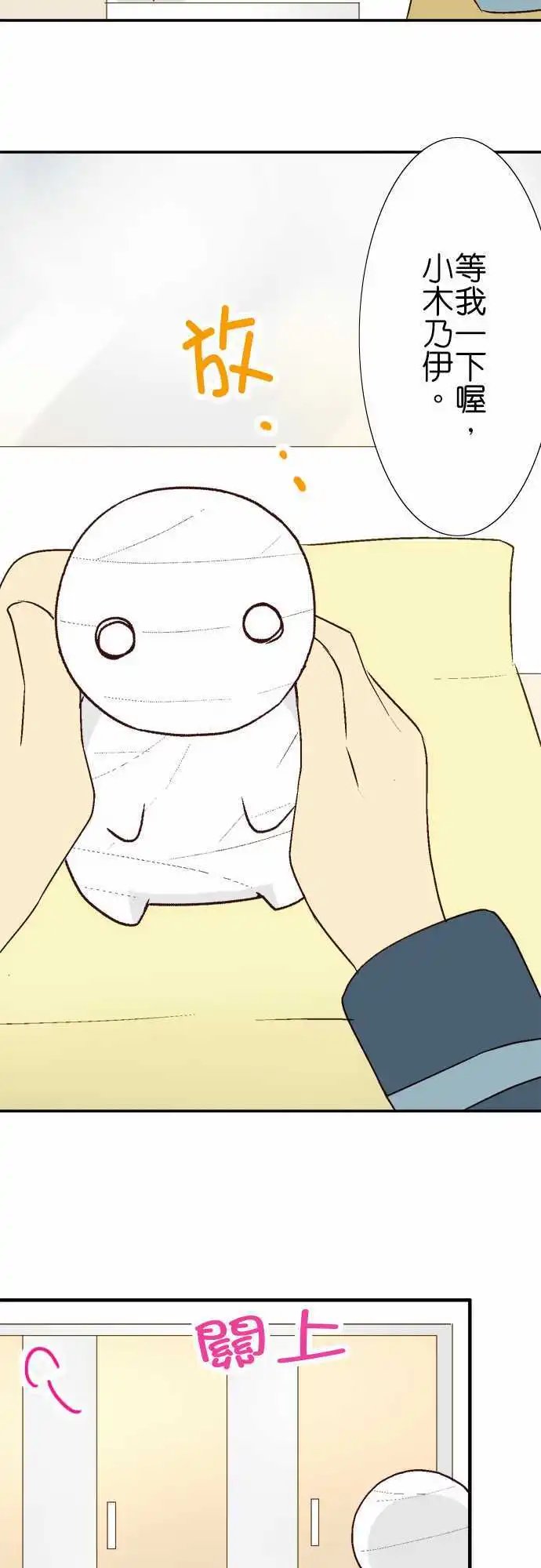 第12回
