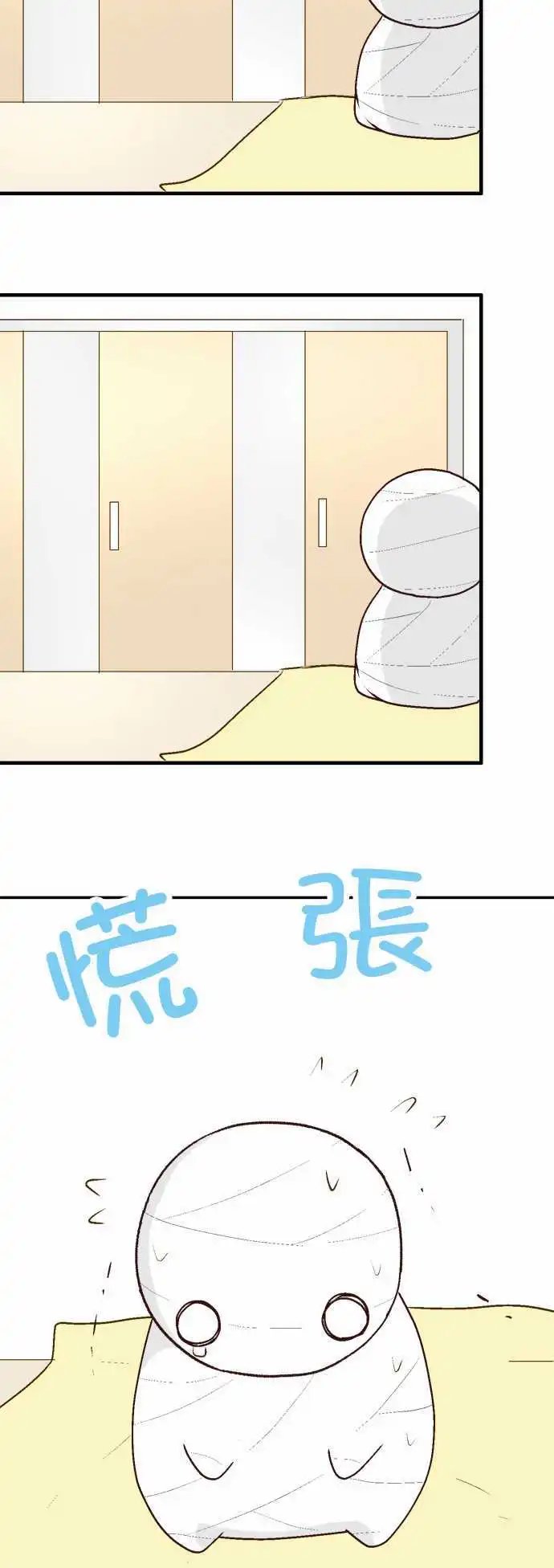 第12回