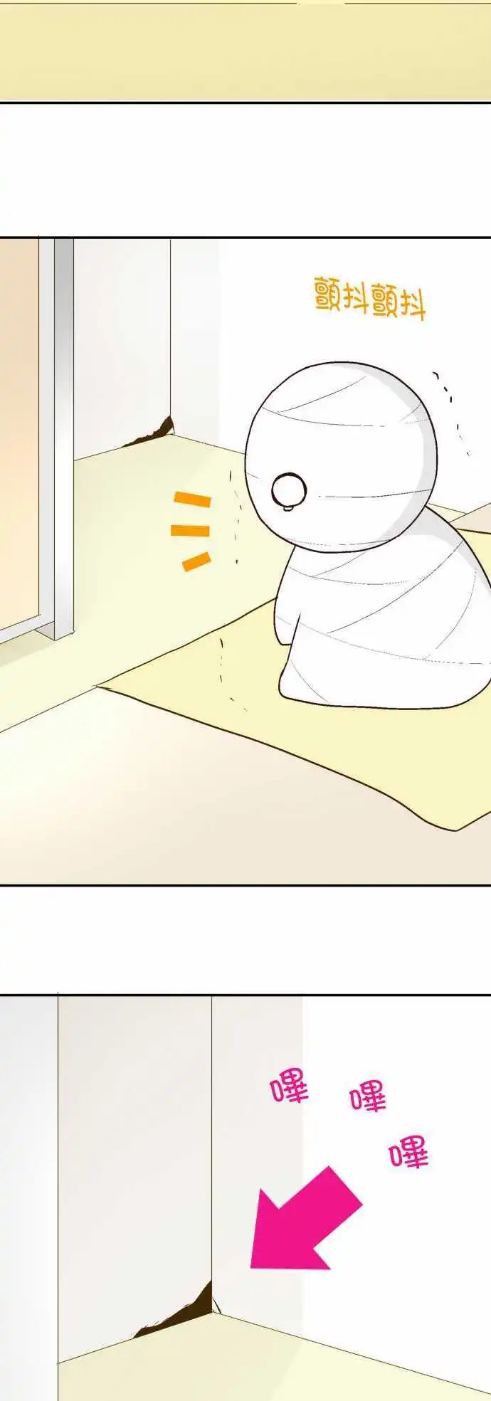 第12回
