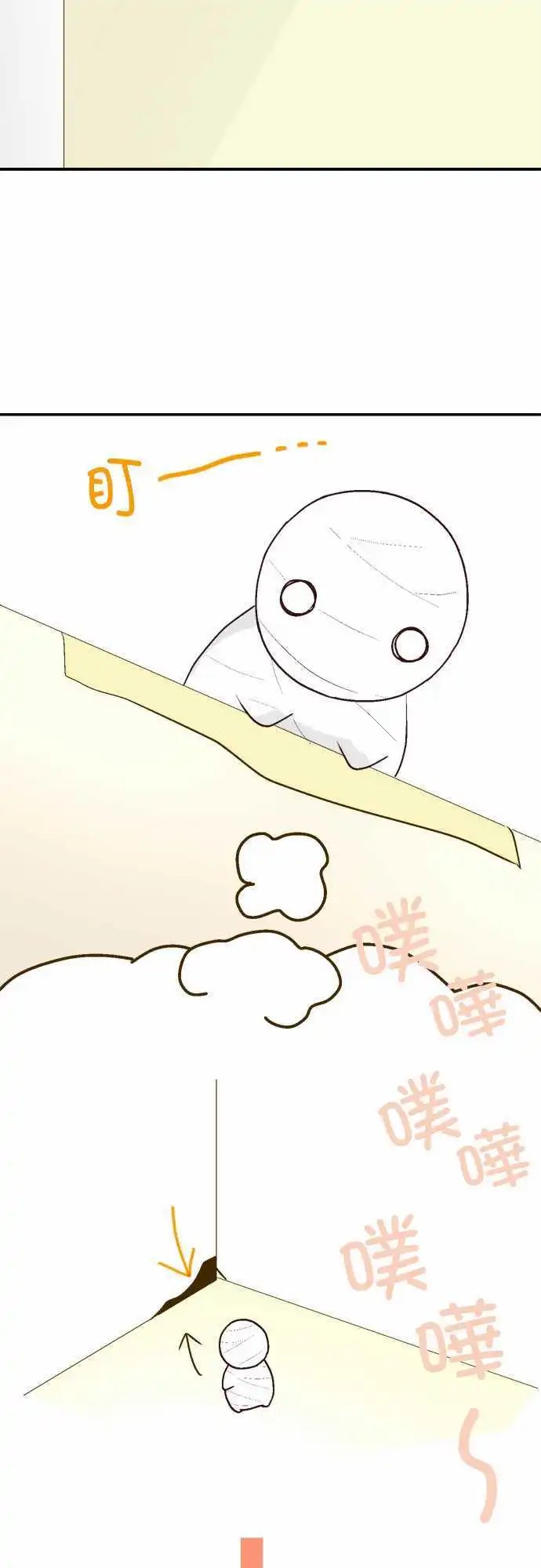 第12回