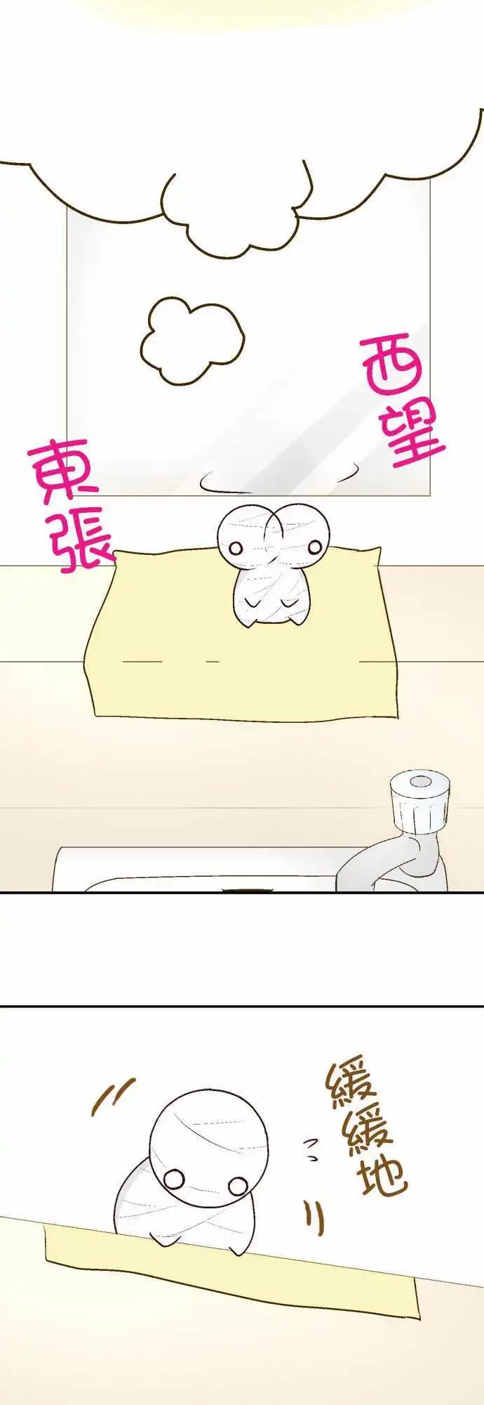 第12回