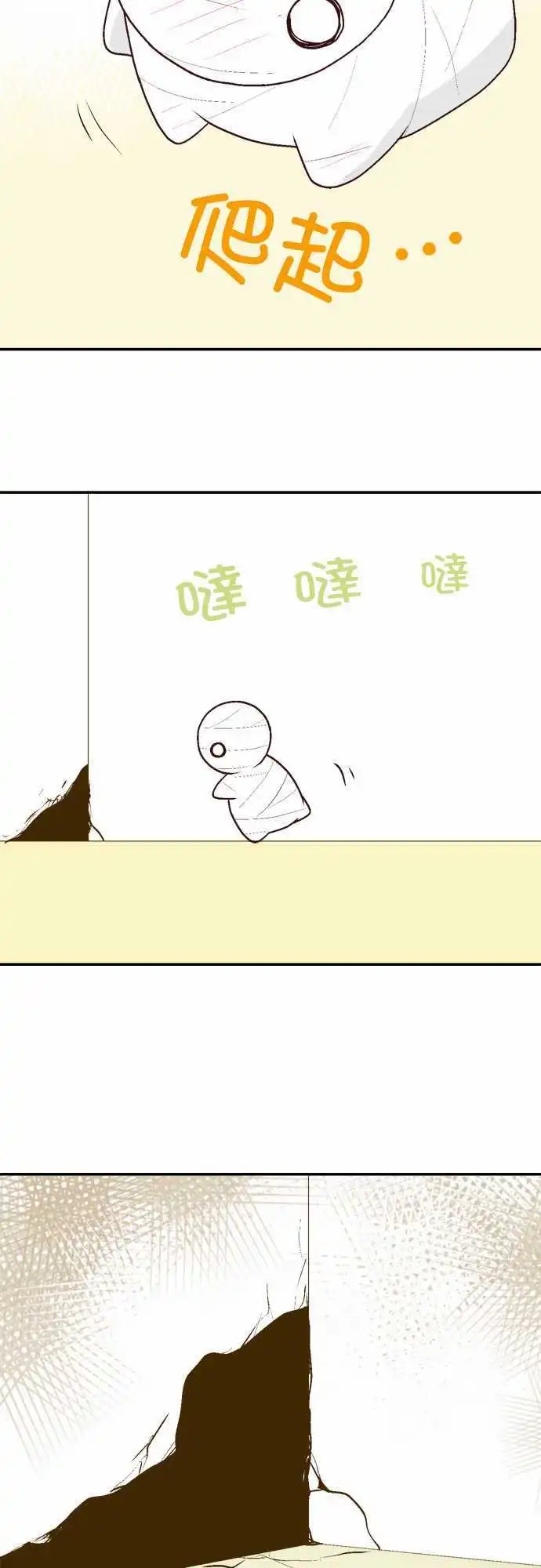 第12回