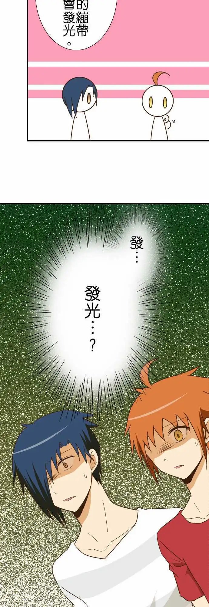第120话 小伊的内在