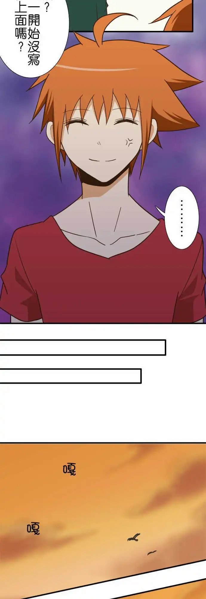 第120话 小伊的内在