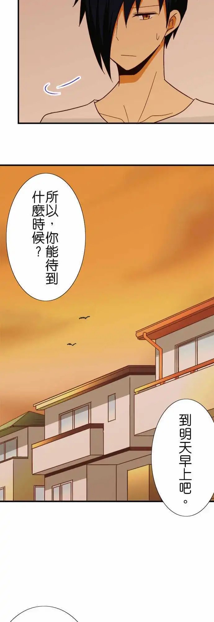 第120话 小伊的内在