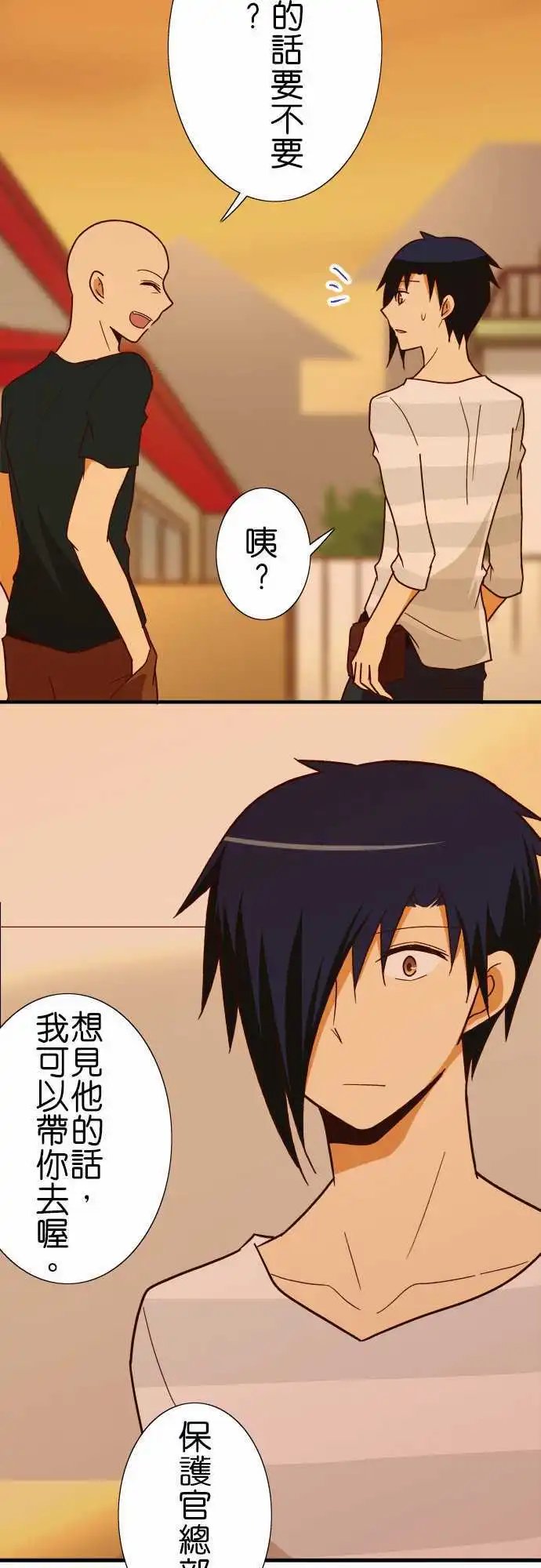 第120话 小伊的内在