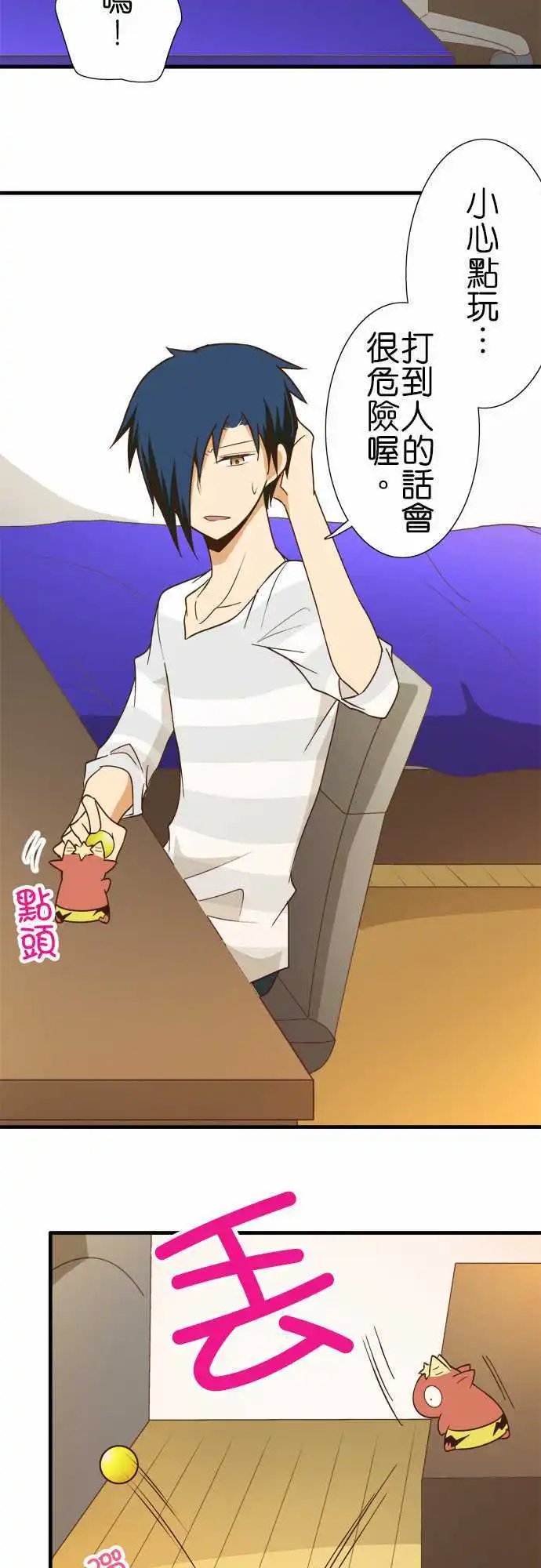 第121话 约束之泪