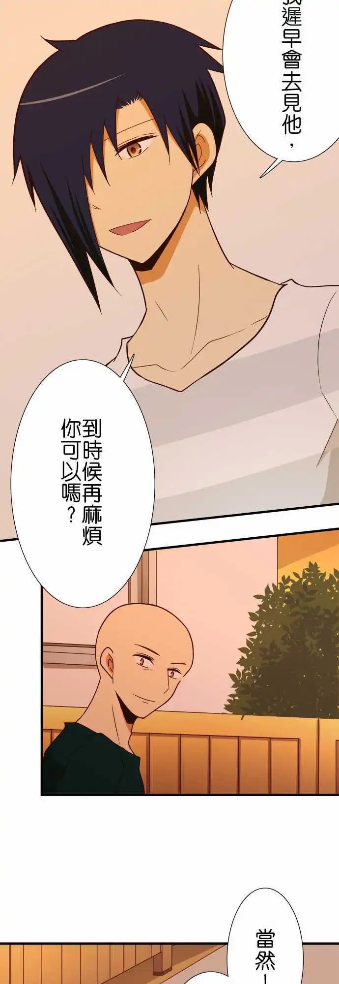 第121话 约束之泪