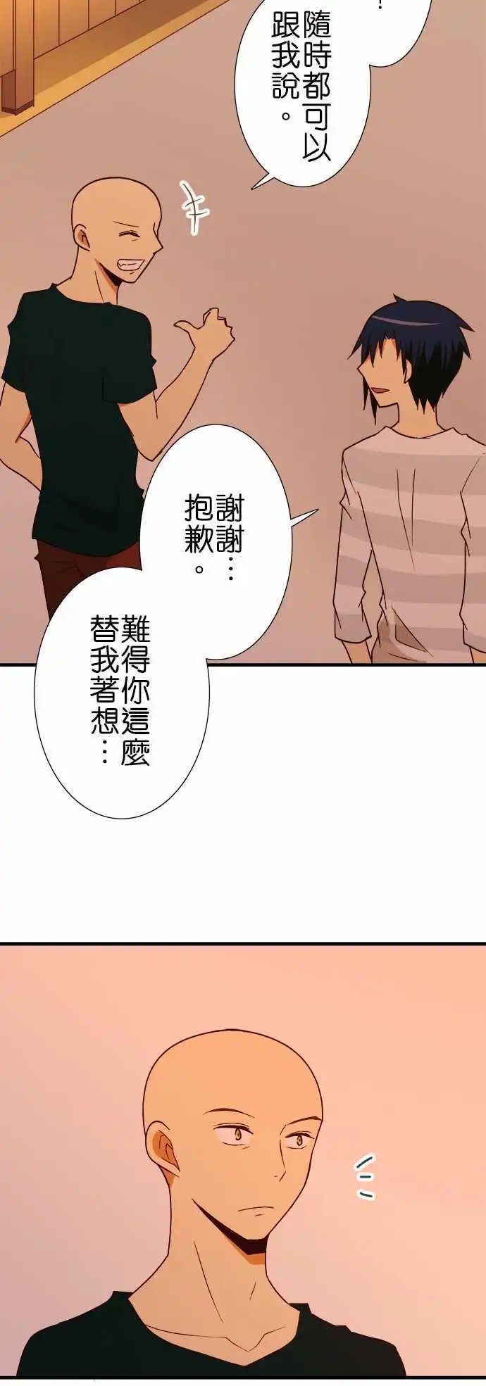 第121话 约束之泪