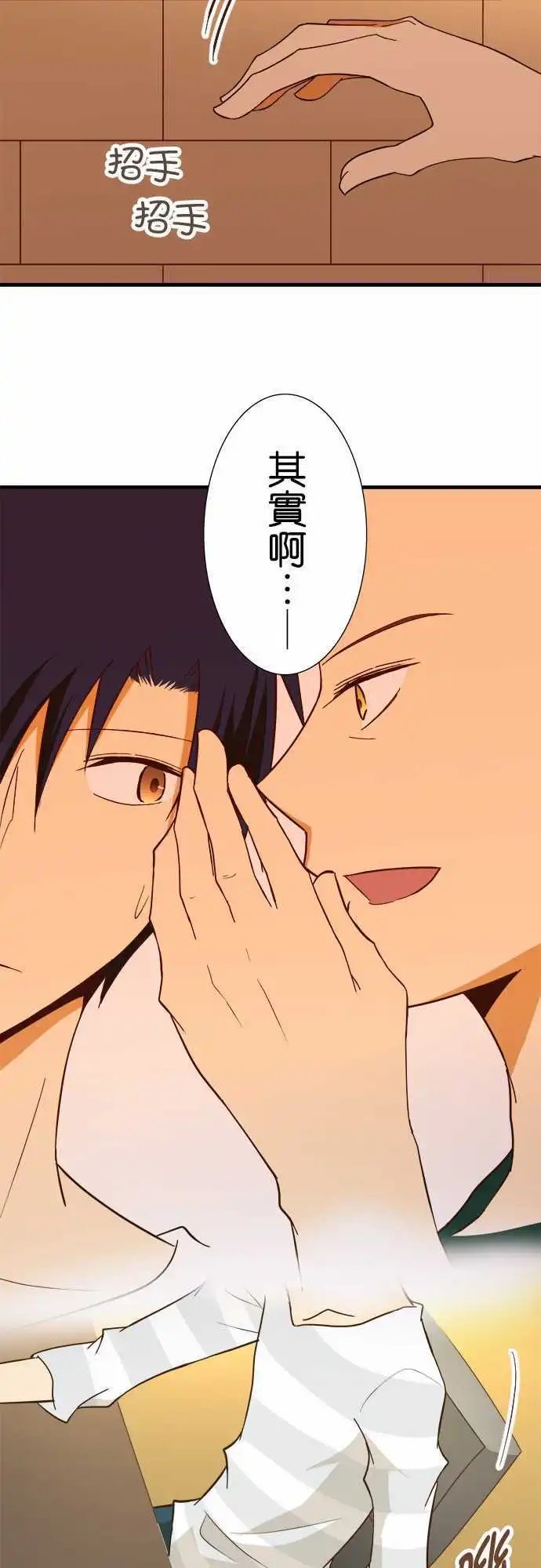 第121话 约束之泪