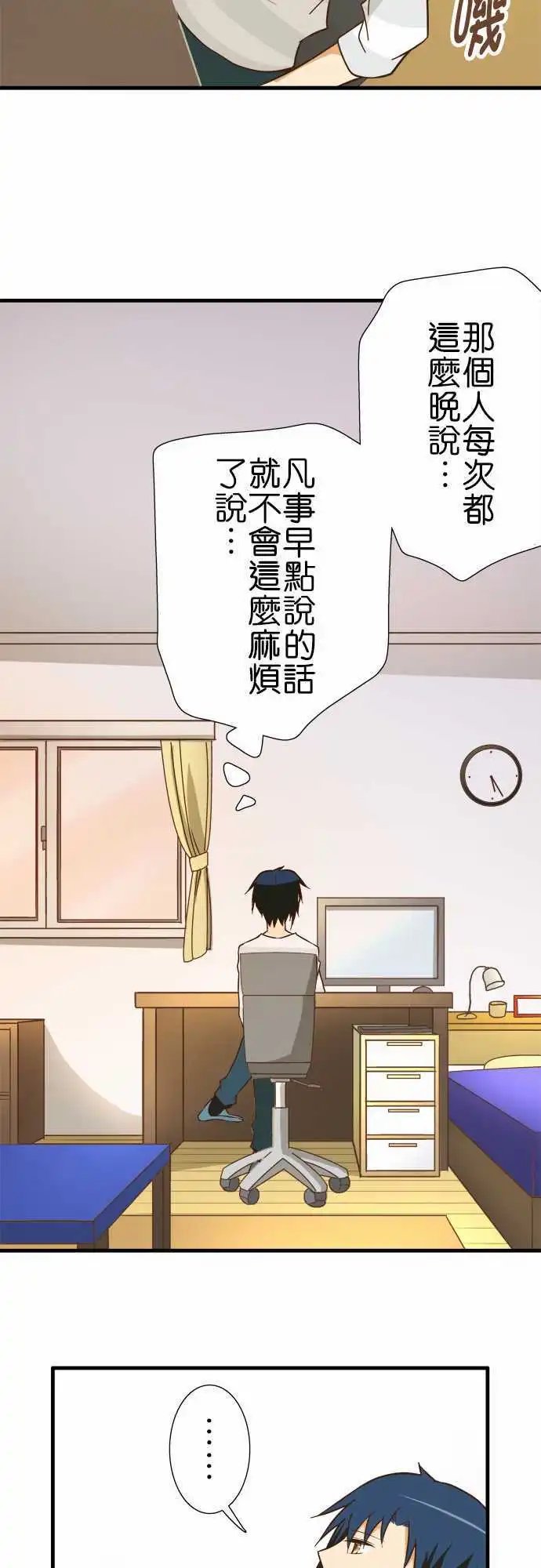 第121话 约束之泪