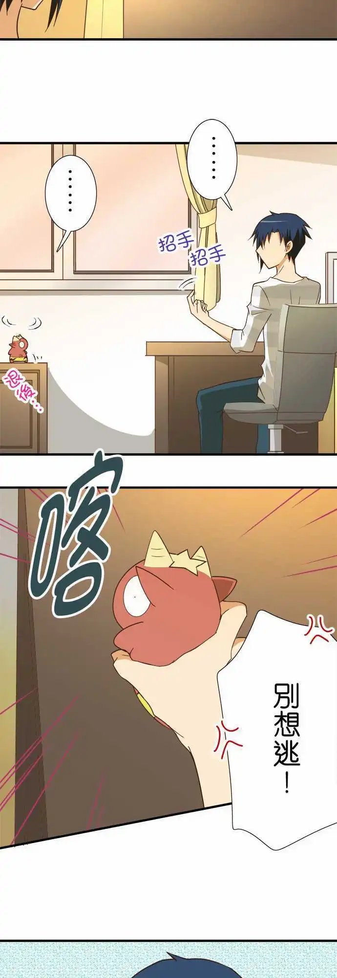 第121话 约束之泪