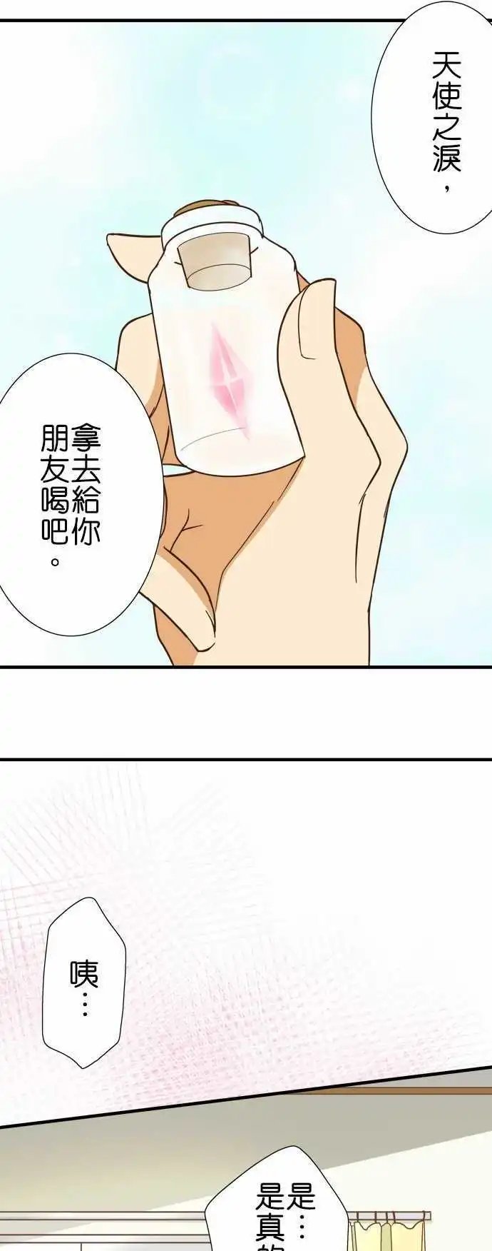 第122话 波纹